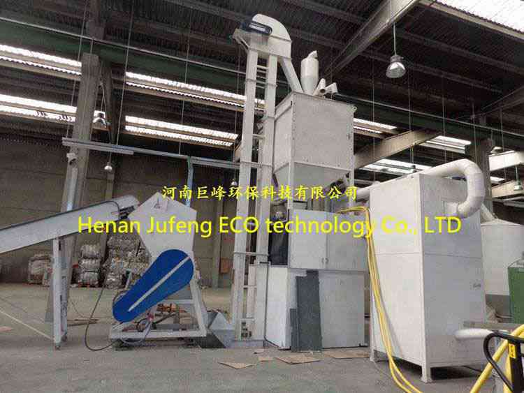 鋁塑管分離機(jī),鋁塑管回收分離設(shè)備,鋁塑分離設(shè)備 鋁塑管分離機(jī),鋁塑管回收分離設(shè)備,鋁塑分離設(shè)備