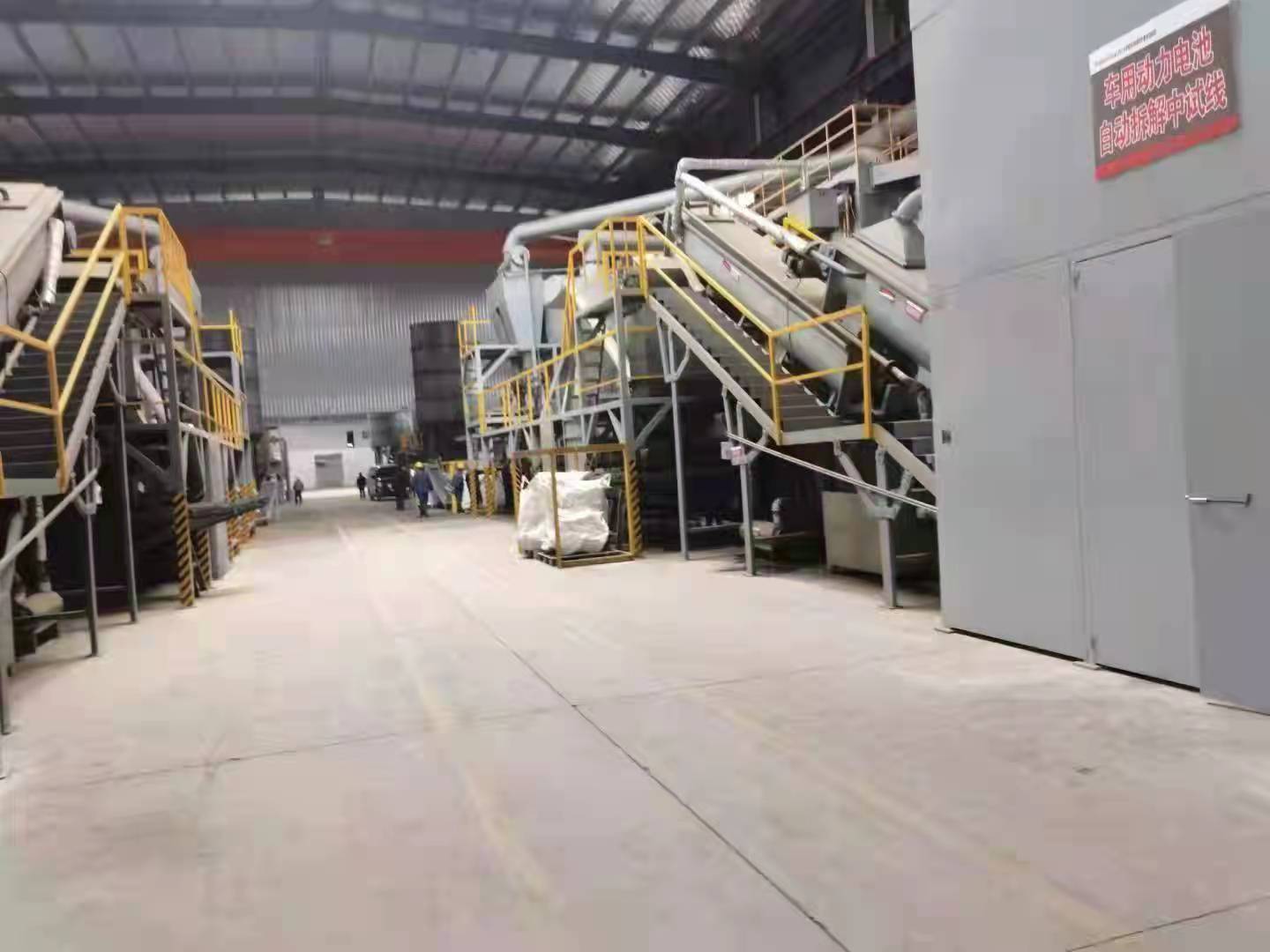 鋰電池破碎分選設備.jpg 鋰電池破碎分選設備.jpg